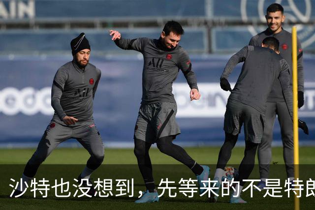 沙特也没想到，先等来的不是特朗普派兵参战，美国突然撤走外交官